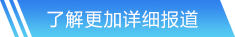 bevictor伟德网站首页